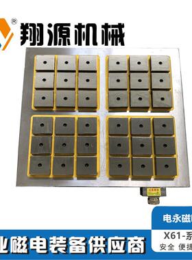 机床附件加工中心铣削强力X61电永磁吸盘节能环保安全稳定