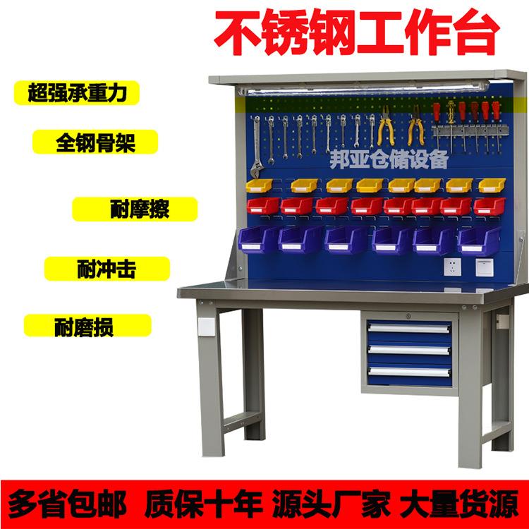 重型车间工作台钳工装台打BY078包台模具配台防电静验台操检作桌