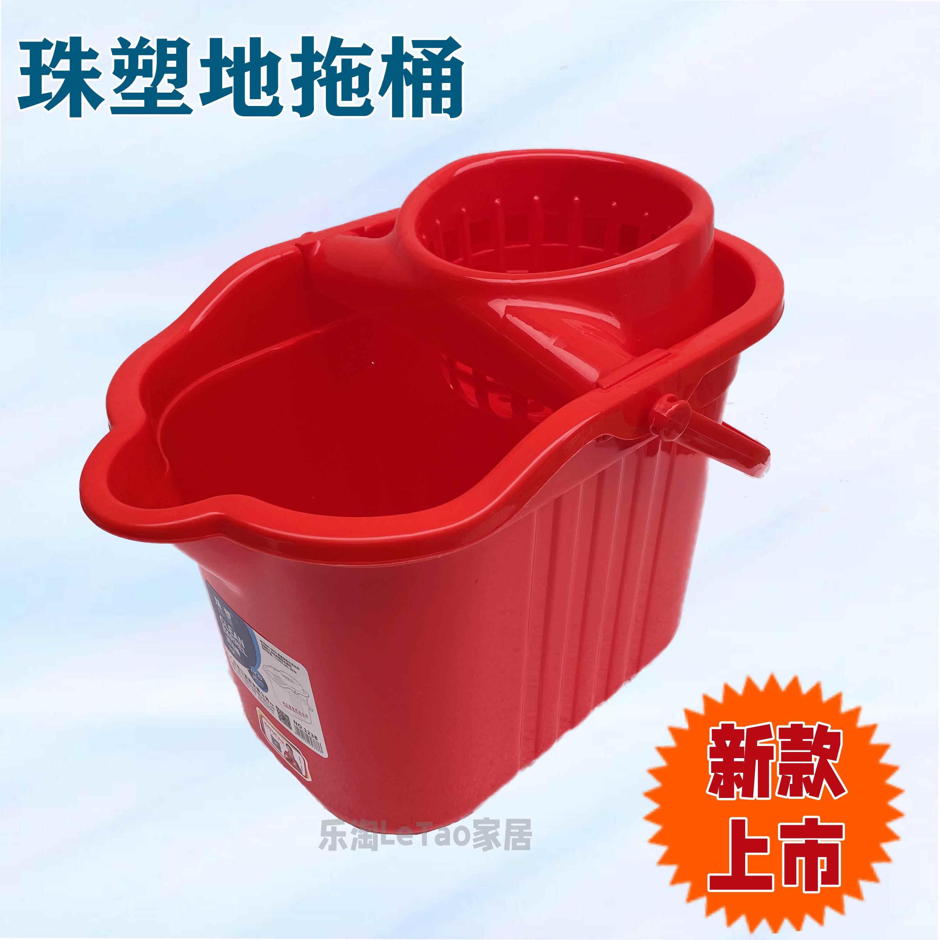 珠塑地拖桶洗拖把桶家用拖桶拖布桶挤水桶拖地桶带轮清洁桶红色