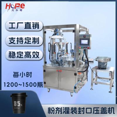 咖啡粉胶囊灌装封口机kcup咖啡灌装机冻干粉末咖啡粉末胶囊包装机