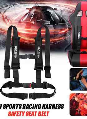 R拆ASTP汽车安改装2赛英寸四点式卡丁车车安全130带快座椅全背带
