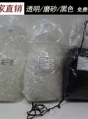 现货供应0.5cm透明带 厂家直销TPU黑色磨砂肩带 调节文胸隐形肩带