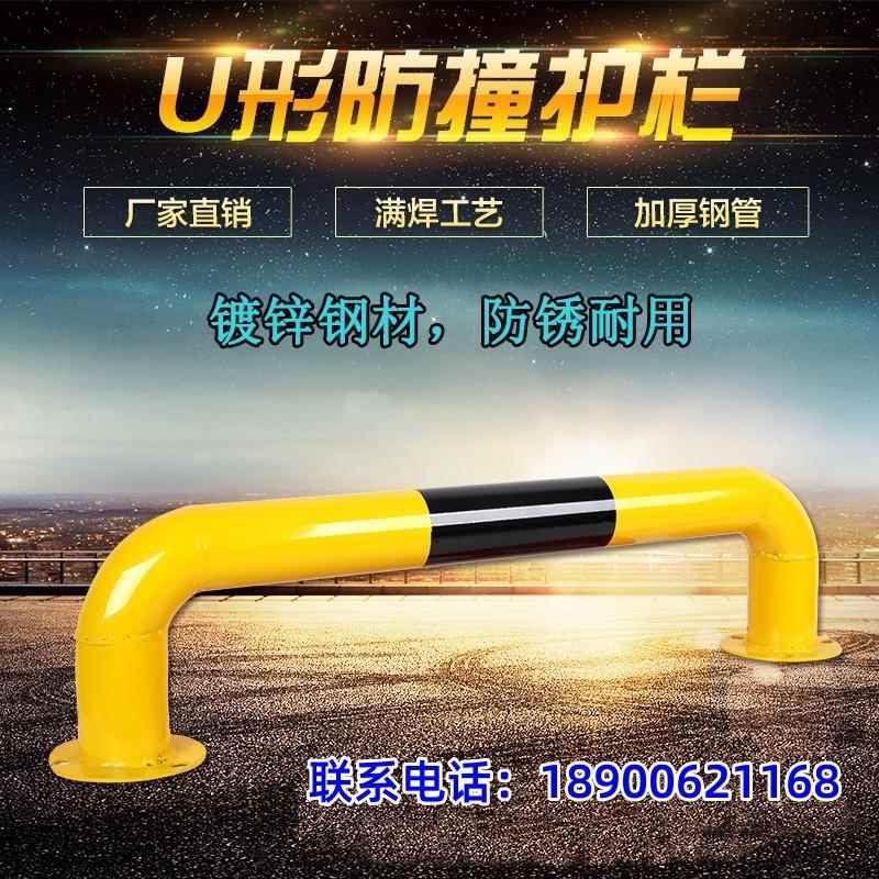 U型钢挡车器型车位防撞护栏限位1管米2米车倒MU型停车挡车减速栏