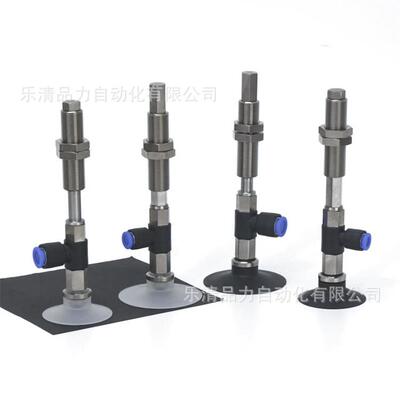 真空吸盘ZPR20UUK10/25UUK20/32UUK40/25UUK50-04-06-08-A10吸嘴