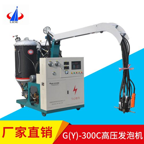 聚氨酯压发泡机GY-180B型发泡机冷库发泡机设备
