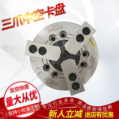 非标斜齿轮卡盘 快速液压卡盘GDP-08