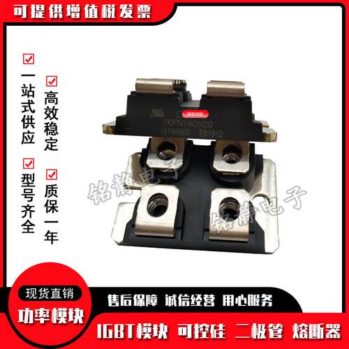 二极管IXFN180N20IXFN180N25TIXFN200N07IXFN200N10P