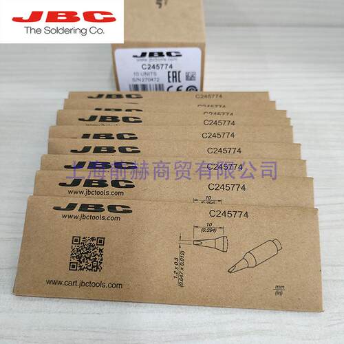 C245-774 烙铁头 C245774 电烙铁 西班牙 JBC