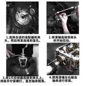 汽车132内轴承滑锤承拉取拔出器马汽修內培林拔轮孔器花鼓轴拆卸