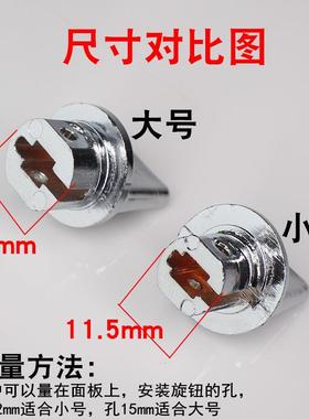 防盗门反锁钮旋钮 小号大号塑料材质和不锈钢材质门锁拉手配件