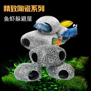 虾屋 慈鲷罐 短鲷罐 异型陶罐 三湖鱼专用石头 躲避屋