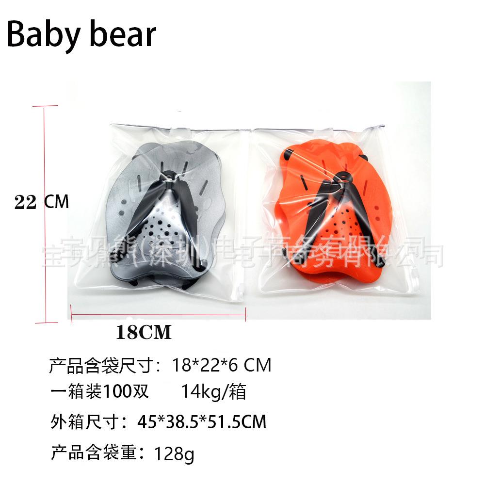 手划掌助力游泳硅胶手噗畅游划水掌成人男女游泳学习手桨