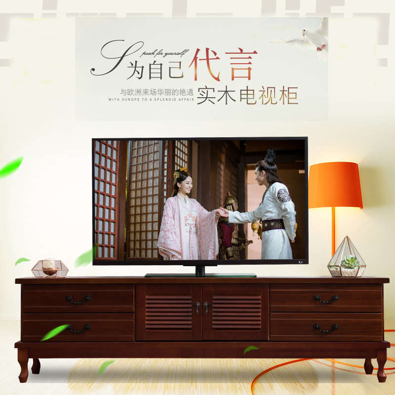 实木茶几电视柜组合实木新中式现代简约小户型卧室客厅电视机地柜