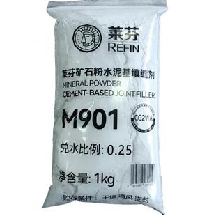 10美外彩墙砖勾缝缝剂大剂理石填缝剂 厂家现货色瓷砖MFJ