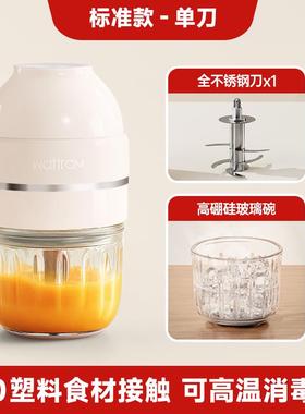 高档ttram北欧沃朗小瓶婴幼儿宝宝专用辅食奶料a理机打泥多功能w