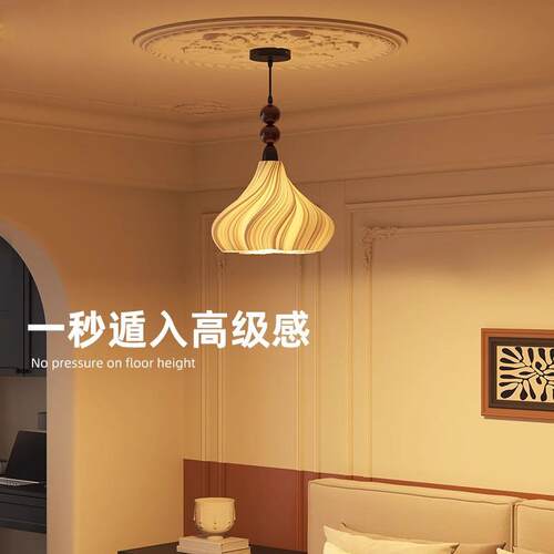 具法浪式奶油裙摆主20卧室吊灯中古复古温馨漫氛围房间灯级民宿高