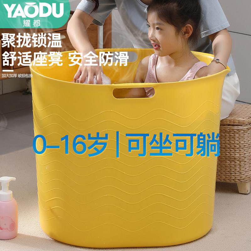 洗澡桶手提可坐婴儿保温加厚水桶儿童盆塑料宝宝沐浴泡澡圆桶耐用
