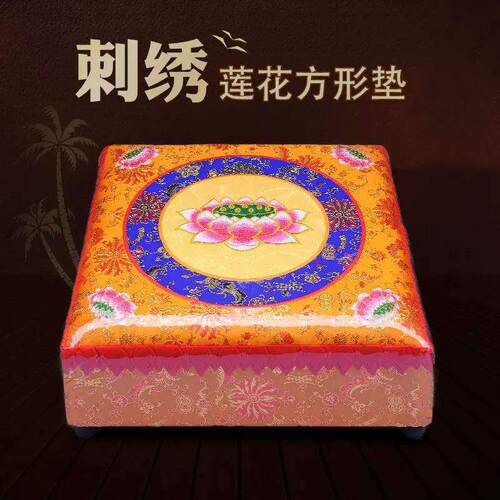 拜垫拜佛垫 庄严品家用佛堂蒲团 软硬适中早晚课莲花磕头跪垫