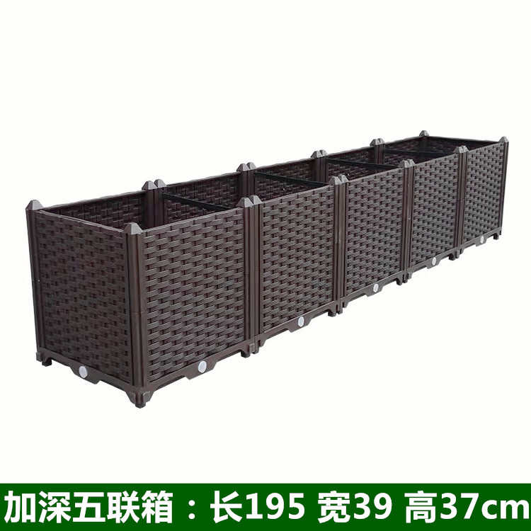 楼顶户外阳台种植箱家庭露台蔬菜种菜盆花槽花箱菜园多层塑料