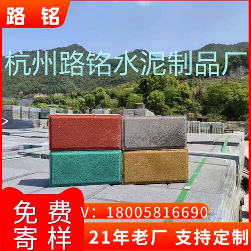 面包砖广场人行道混凝土本色透水通体荷兰砖现货厂家水泥砖地砖