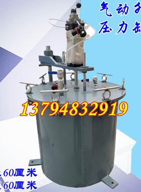 直销150升聚氨酯树脂AB水PU胶翻模复模快速成型自动压力缸压力桶