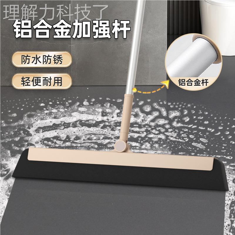 丽雅魔美术扫把刮地板刮水器卫面生间水地地HC081154刮浴室神家用