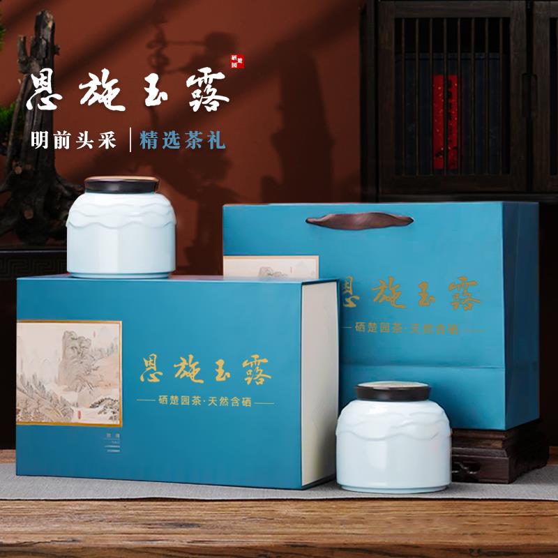 2026新茶绿茶明前硒楚园恩施富含硒恩施玉露利川红礼盒250g蒸青茶