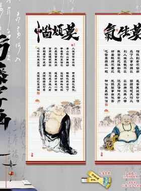 莫生气字画挂画莫烦恼格言装饰画书法办公室客厅励志书房静心壁画