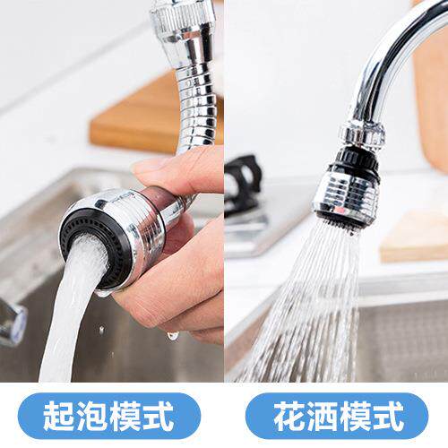Universal Extendable Kitchen Faucet Aerator with Splash Guar