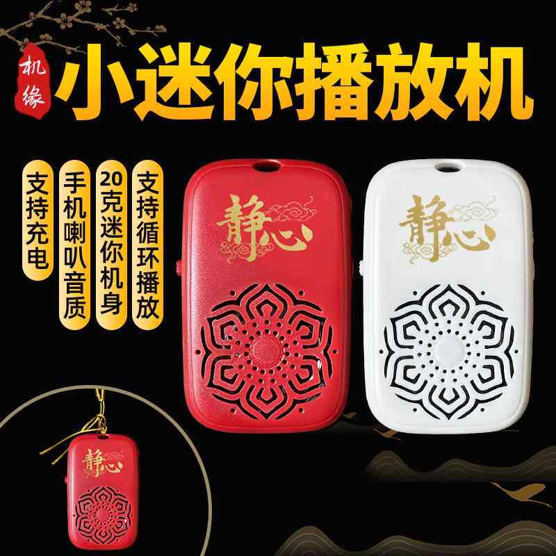 家用古典传统播放机器充电小型播放播放JY04音乐机唱歌机户外