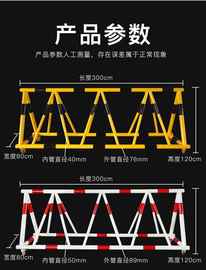 拒马移动护栏，f校园防护栏幼儿园护栏栅栏，拒马路障安全隔离栏