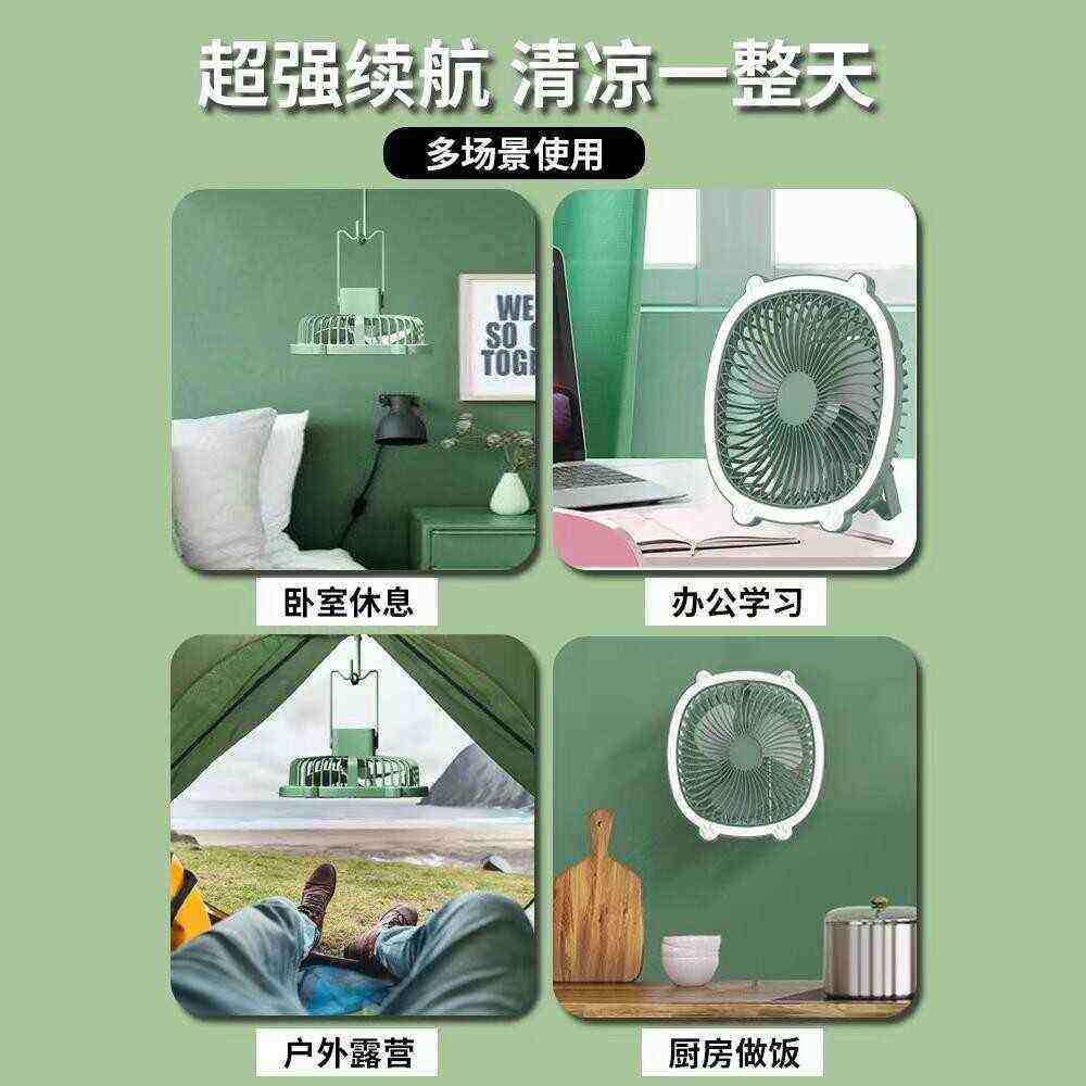 风扇2024新款壁挂厕所风扇便携式小风扇静音办公室桌上小型宿舍,生活电器,户外风扇/移动风扇,淘宝优惠券,粉丝福利购,淘宝优惠卷