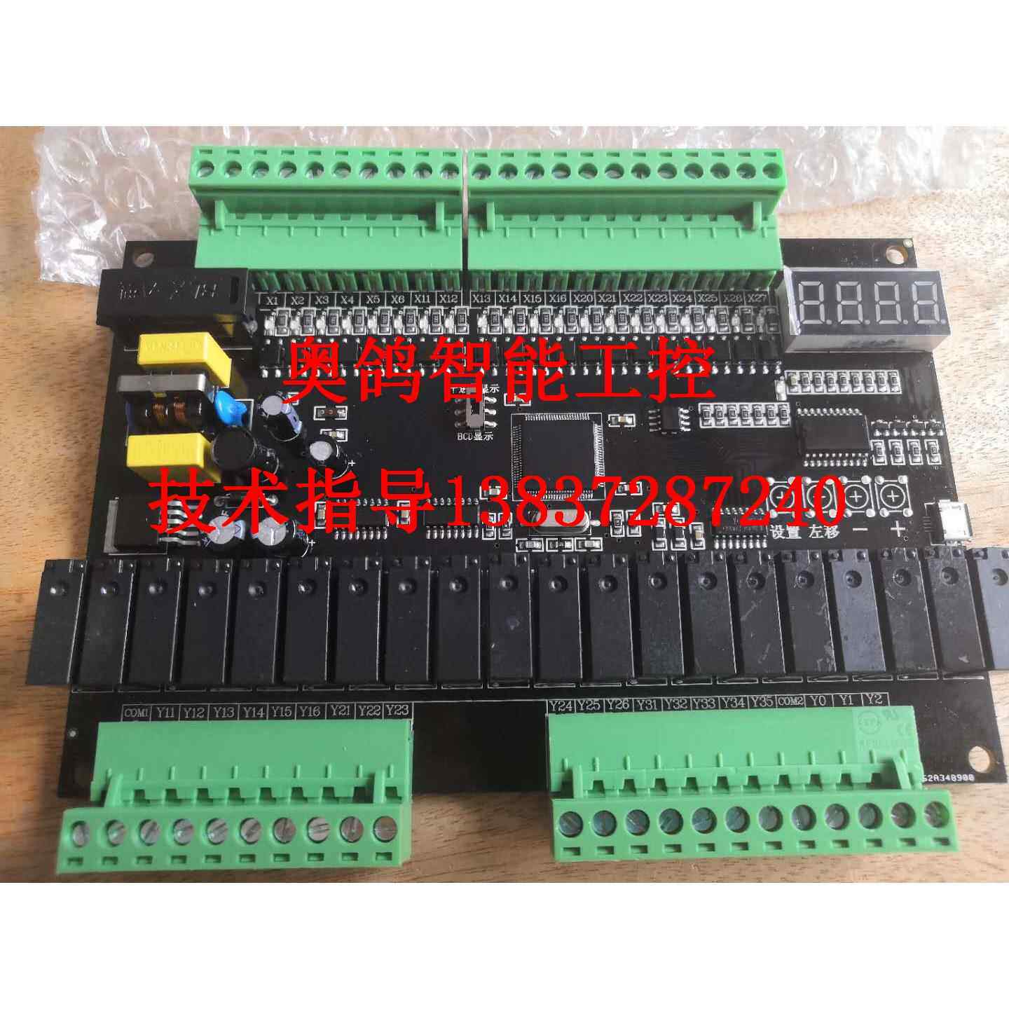 传菜餐梯货梯升降机杂物电梯上下控制微机主板主机控制器防挤压功