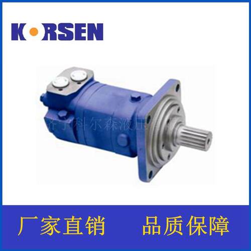 专业生产摆线液压油马达液压泵BM6系列低速大扭距应对各种工况