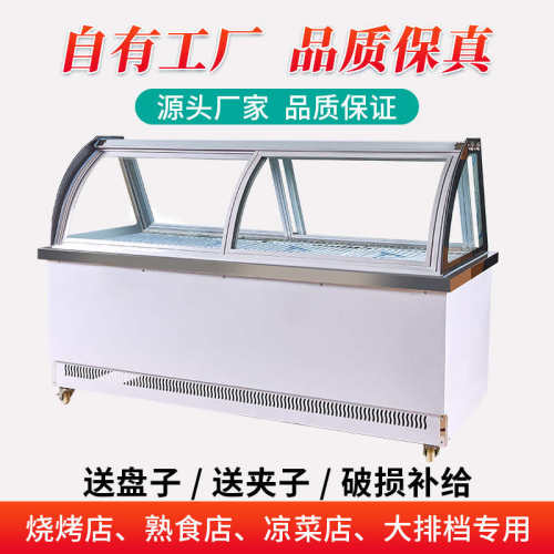 鸭脖展示柜冷藏保鲜柜商用熟食卤菜烧烤串串点菜柜冷冻冰柜凉菜柜