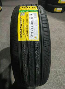 Giti佳通轮胎215/55R18 95V别克昂科拉东南DX3传祺GS4创酷2155518
