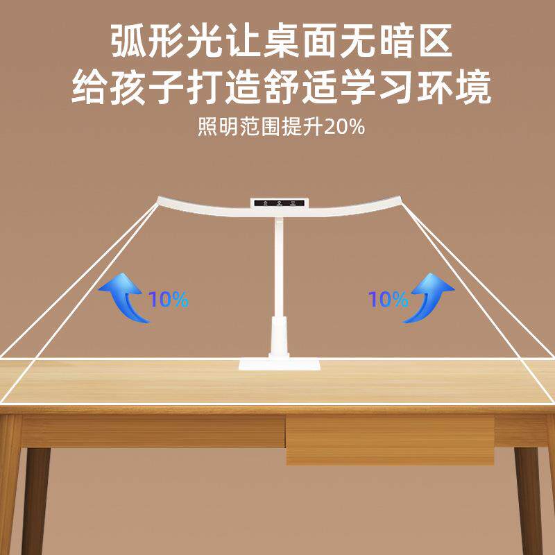 充插两用台灯国AA级学生儿童学习专用阅读灯全光谱防眩护眼桌面灯