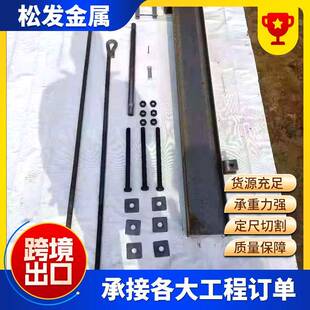 厂家供应悬挑梁及配件可调试悬挑梁工字钢厂家新型工字钢悬挑梁