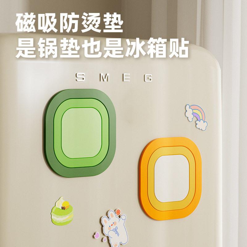 磁吸硅胶砂隔垫餐桌垫杯垫餐盘碗垫子热锅餐垫防烫锅垫耐高温桌垫