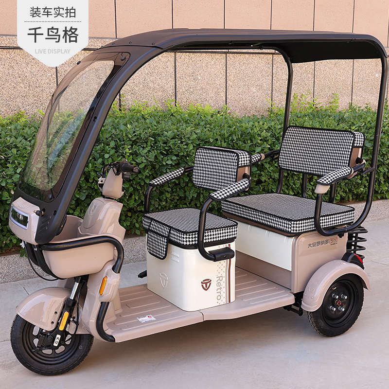 台彭赛鸽电动三轮车座套脚垫金彭小鸟大安三铜牌台铃皮革防水坐垫