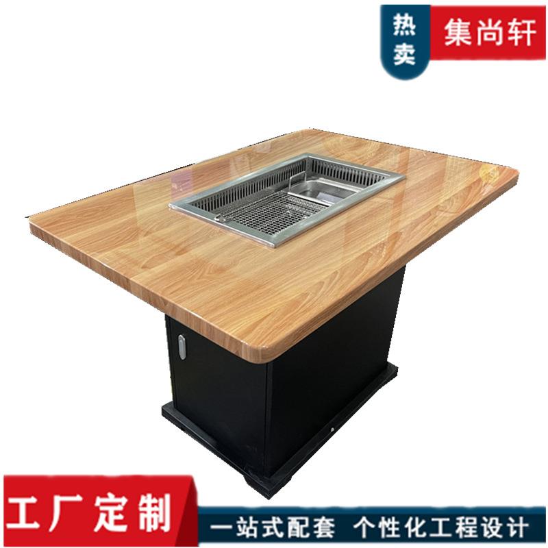 岩板无烟火锅桌电磁炉一体火锅店餐桌餐厅火锅烤肉商用餐桌椅