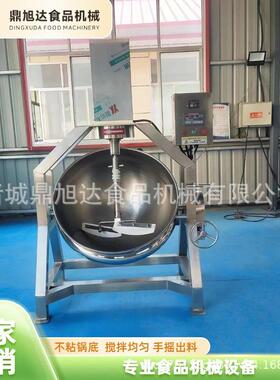 莲蓉馅料全自动搅拌炒锅荞麦面行星炒锅商用火锅底料行星炒锅