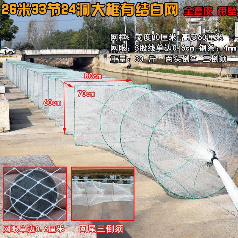 特大号鱼笼大地网笼80X60捕大鱼网笼龙虾网笼虾笼捕虾网渔笼渔网
