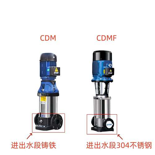 杭州南方泵CDM3-14不锈钢多级泵