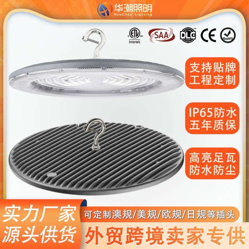 DOB线性UFO工矿灯仓库厂房灯谷仓车库照明灯led顶棚灯多场景照明