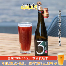 老K比利时进口高分3泉三泉老贵兹兰比克酸啤精酿啤酒瓶装375ml