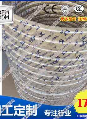 专业制造外铁壳油封异型油封AB6159A0SBB510*560*25密封圈