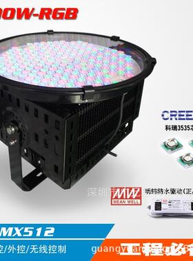 1000W大功率聚光海洋馆灯高杆工程工作投射照明led塔吊灯500W800W