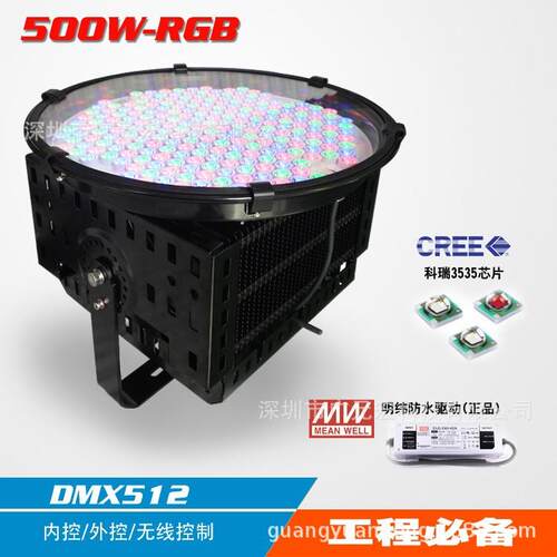 1000W大功率聚光海洋馆灯高杆工程工作投射照明led塔吊灯500W800W