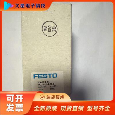 费斯托 FESTO 控制电缆 NEBC-S2G36-K-0.5-N-C2W36-S7 5105646